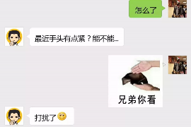 迁安市对付老赖：刘小姐被老赖拖欠货款